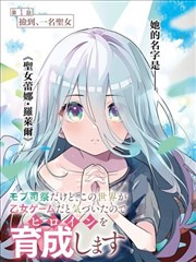 小编推荐 国民长篇补番图