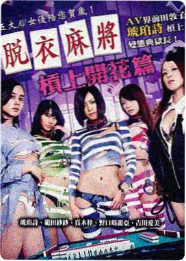 2013 年 悬疑热血动画作品图